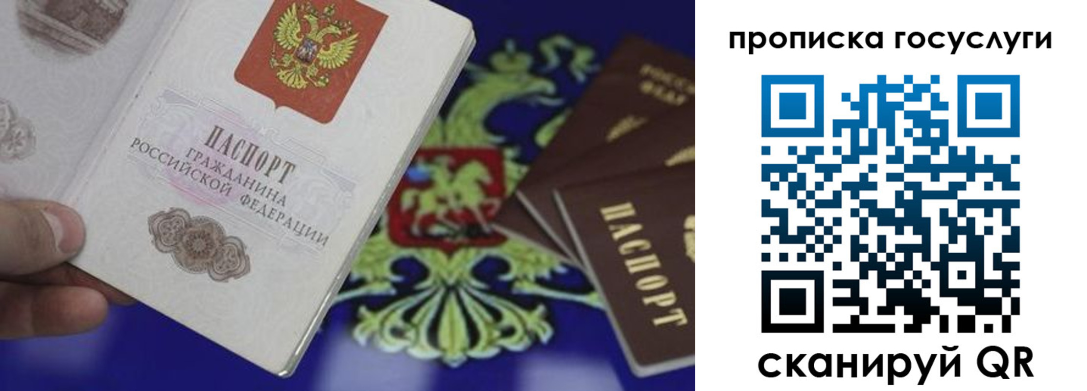 регистрация для школы в Меленках