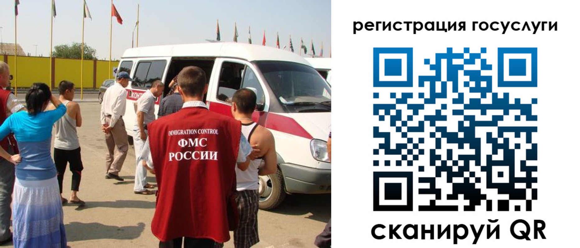 прописка законно в Меленках