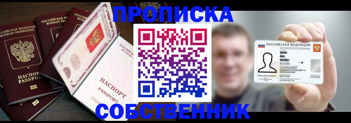 регистрация для школы в Меленках