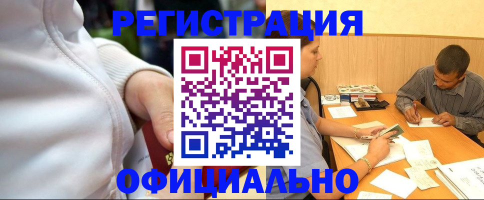 форма 3 в Меленках